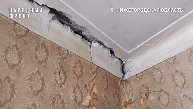 Жилой многоквартирный дом у метромоста разрушается в Нижнем Новгороде