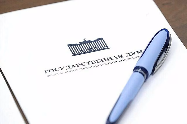 ГД может рассмотреть поправки в Налоговый и Бюджетный кодексы во II чтении 9 июля