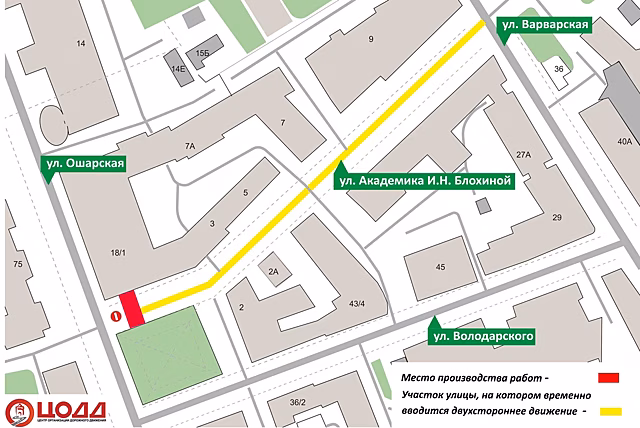 Движение транспорта на улице Академика Блохиной в Нижнем Новгороде будет приостановлено на 4 дня
