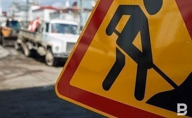 В Казани с пятницы ограничат движение по улице Пионерской
