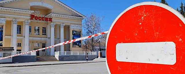 В центре Кургана перекрыли парковку автомобилей