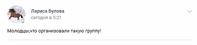 Жители отдалённого района Петрозаводска начали решать транспортную проблему самостоятельно