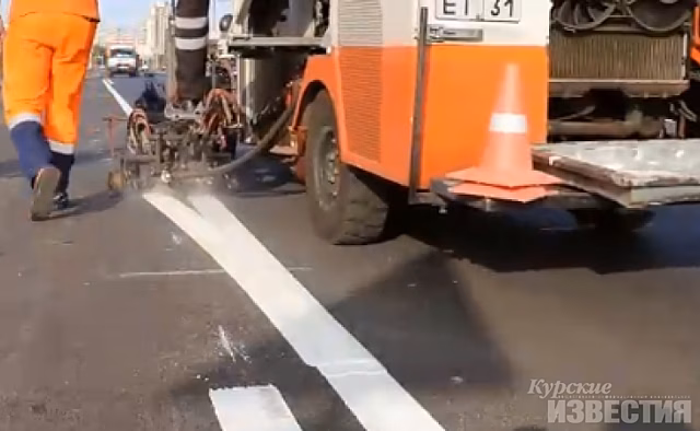 В Курске заканчивают работы на дороге по проспекту Дружбы