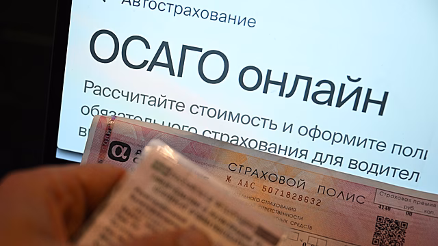 Дата появления общих полисов ОСАГО в России и Белоруссии пока не определена