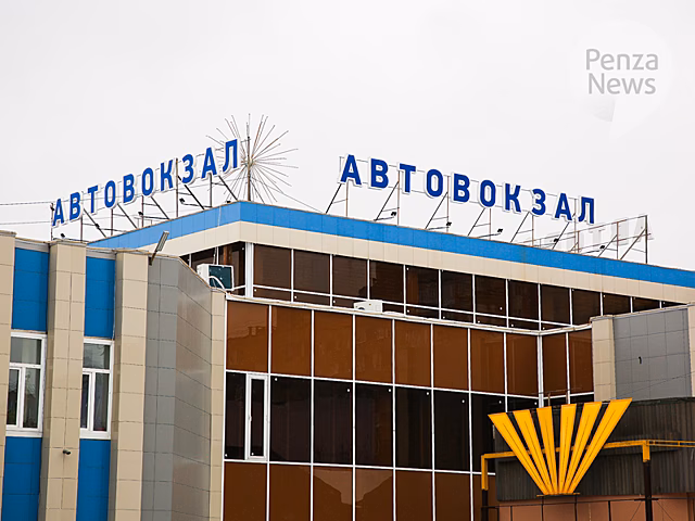 «Пензенское объединение автовокзалов» возглавил Владимир Грибов