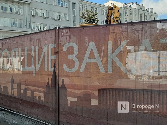 Плитку продолжают перекладывать на Большой Покровской в Нижнем Новгороде