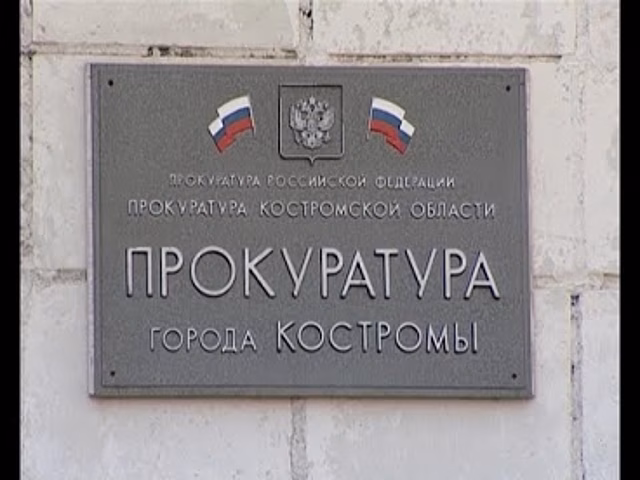 В Костромской области ампутированные руки и ноги прятали в могилах стариков