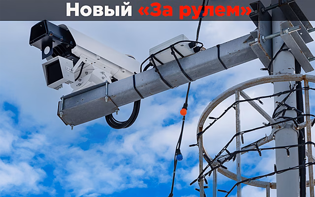 Штрафы с камер за отсутствие ОСАГО — известно, где введут в первую очередь!