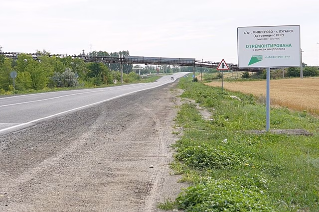 На Дону перевыполняют план: 20% дорог отремонтированы досрочно