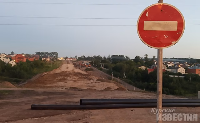 В Курске засыпали овраг от Сумской до Плевицкой