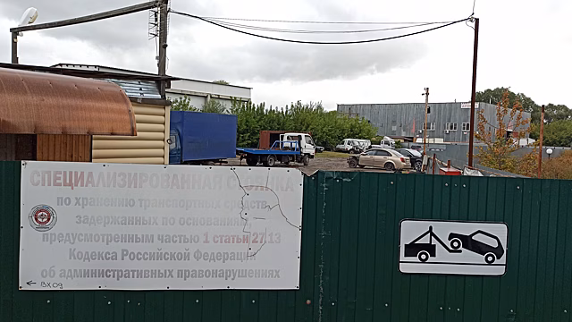Эвакуировали, эвакуировали, да не выэвакуировали!