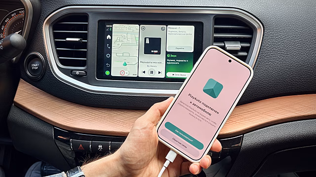 В России создали аналог Apple CarPlay и Android Auto: как работает система