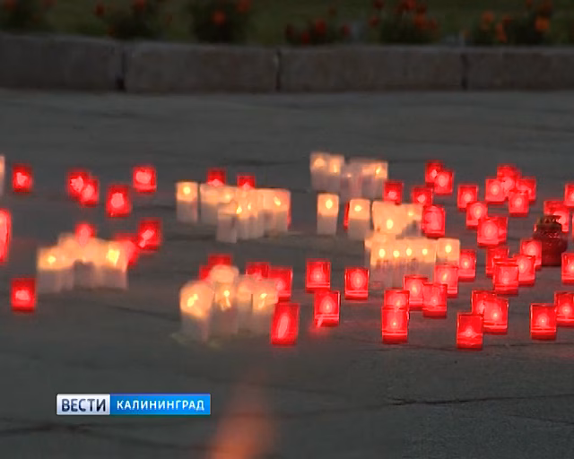 В Калининграде прошла акция «Свеча памяти»