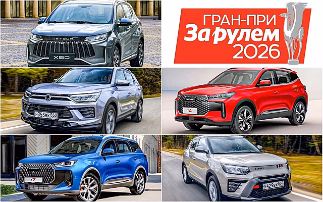 Определяем лучший компакт-кроссовер 2025 года — выигрываем Ладу