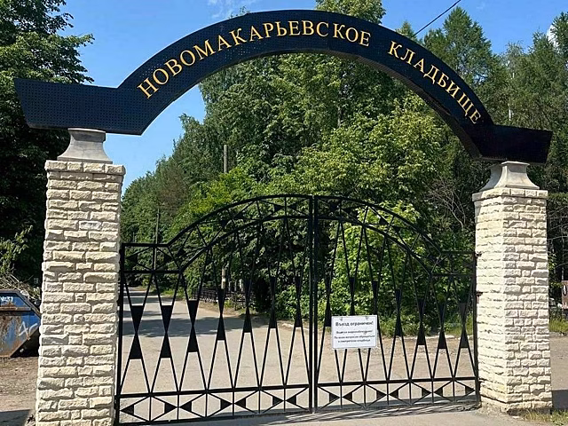 В Кирове ограничили въезд транспорта на кладбища
