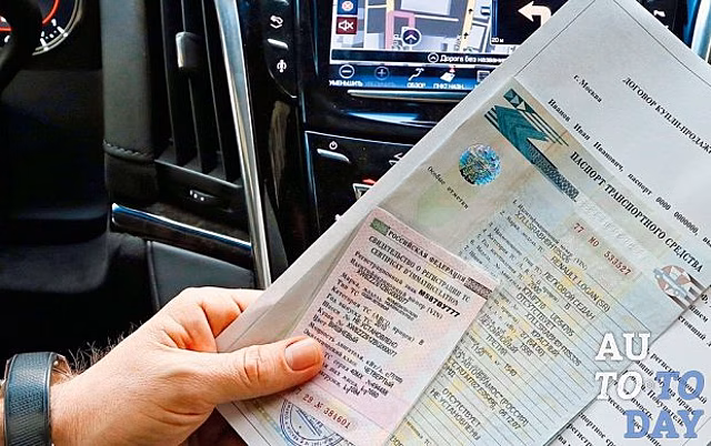 Утеряны документы на машину: что нужно делать владельцу автомобиля в первую очередь после потери документов, как их восстановить