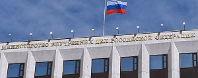 МВД России разработаны поправки в приказ, регламентирующий порядок предоставления сведений, содержащихся в ведомственных информационных учетах