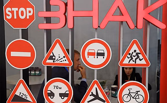 «Революция» Минтранса: в ПДД вносят обширные правки