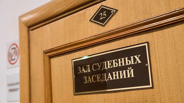 Суд в Подмосковье рассмотрит дело о ДТП, в котором пострадали мать и трое детей