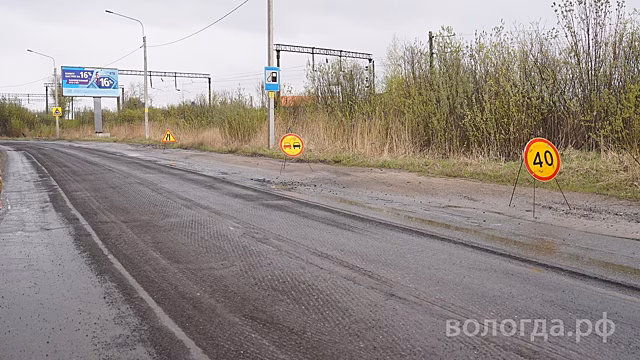 Старый асфальт сняли на улице Залинейной в Вологде