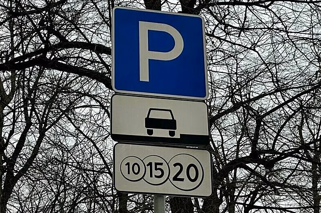 В Петербурге могут ввести 50%-ную скидку на штрафы за платную парковку