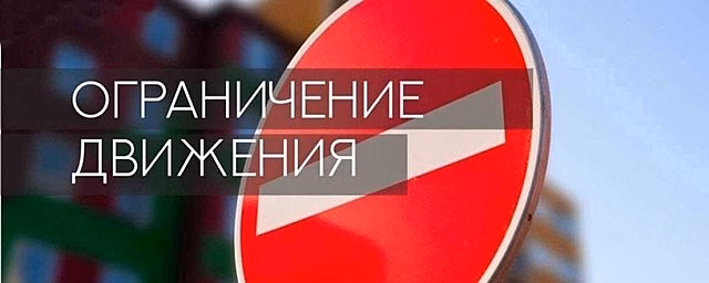 В дни Пасхи и Радоницы в Брянске ограничат движение автомобилей на дорогах вблизи кладбищ
