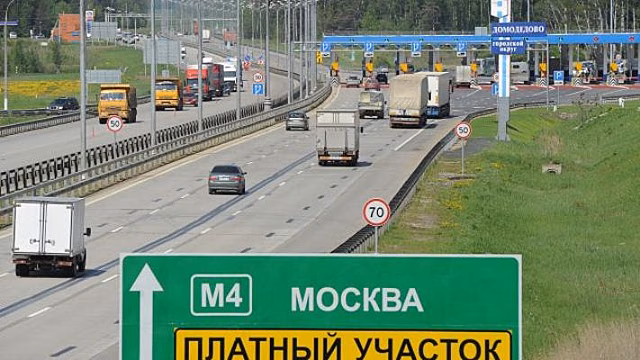 Появился новый платный участок трассы М-4 "Дон"