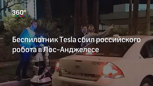 Владелец машины Tesla рассказал о плюсах и минусах езды на электрокаре в России