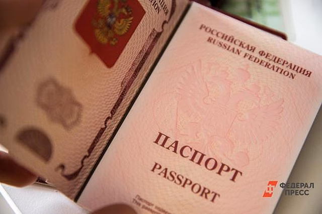 Житель Мурманской области получил иностранный паспорт и стал фигурантом уголовного дела