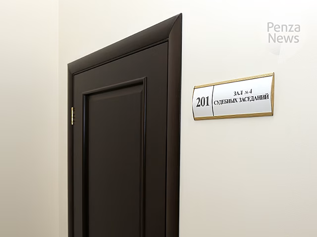 Пензячка отсудила 45 тыс. рублей после распыления содержимого газового баллончика ей в лицо