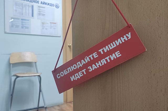 В Прикамье запретили шуметь днем в «тихий час»: размеры штрафов