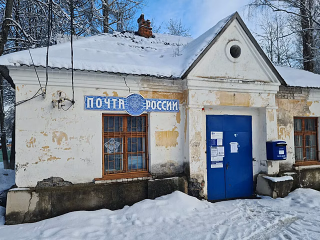 В смоленских селах после ремонта возобновят работу 12 отделений почты в 2023 году