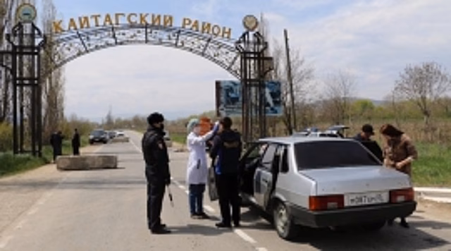 В Кайтагском районе введено ограничение на въезд и выезд