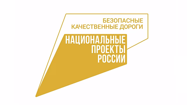 На 7 млн рублей оштрафовали водителей большегрузов за нарушение весогабаритных параметров на Вологодчине