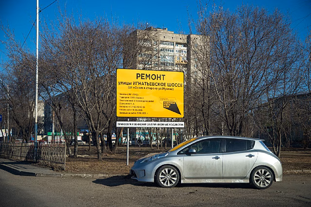 В Благовещенске с 15 апреля частично перекроют Игнатьевское шоссе