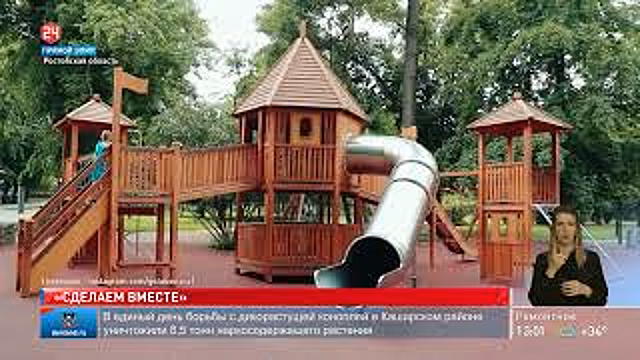 По инициативе губернатора Василия Голубева в Ростовской области продолжается реализация конкурса поддержки местных инициатив &laquo;Сделаем вместе&raquo;