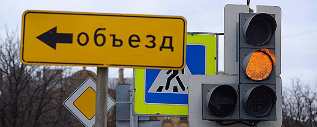 В Рязани из-за дорожных работ перекроют две улицы