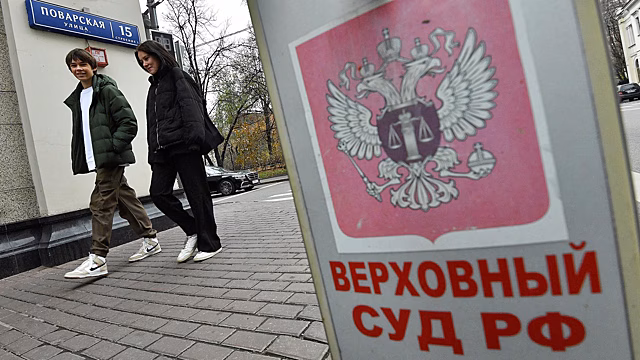 Верховный суд лишил прав водителя из-за ушедшего с места ДТП пешехода