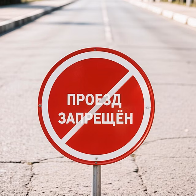 В центре Иванова частично ограничили движение из-за ремонта дороги
