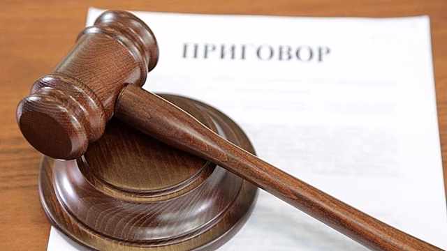 Инспектор Ростехнадзора получил шесть лет колонии за взятку от оборонного предприятия