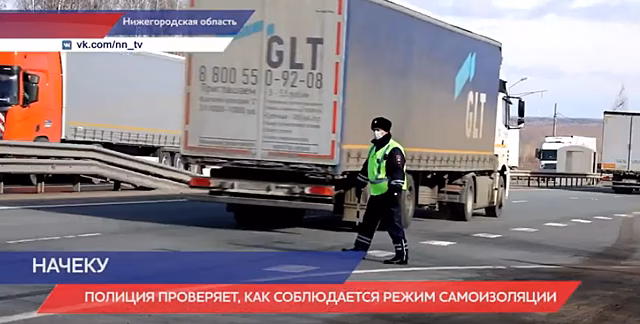 Нижегородская полиция проверяет QR-коды и заявки на выход из дома