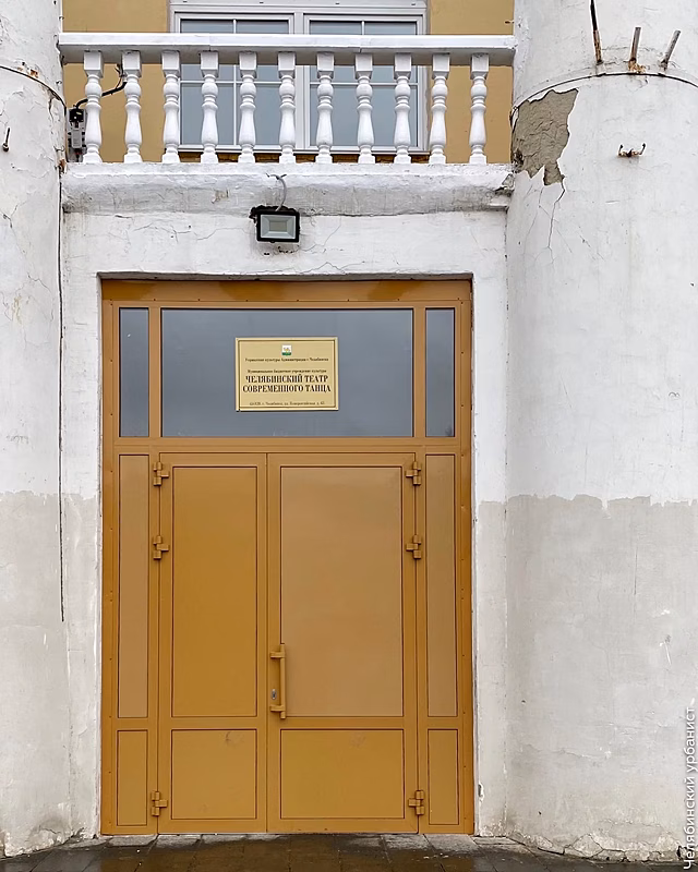 Челябинцы во главе с урбанистом возмущены ремонтом ДК в Ленинском районе