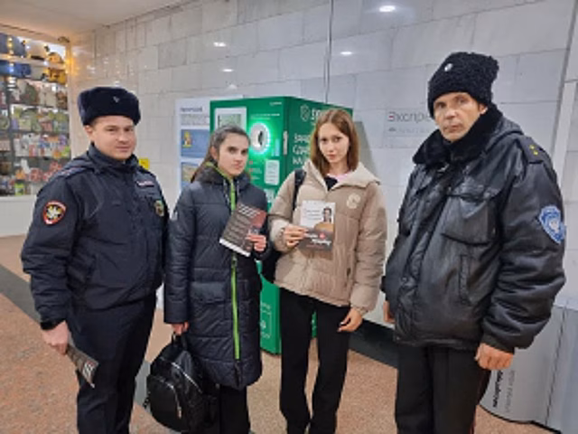 Транспортные полицейские Краснодара провели информационную кампанию по кибербезопасноти «Клади трубку»