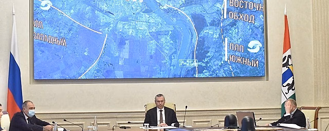 Южный транзит в Новосибирске начнут строить в 2023 году