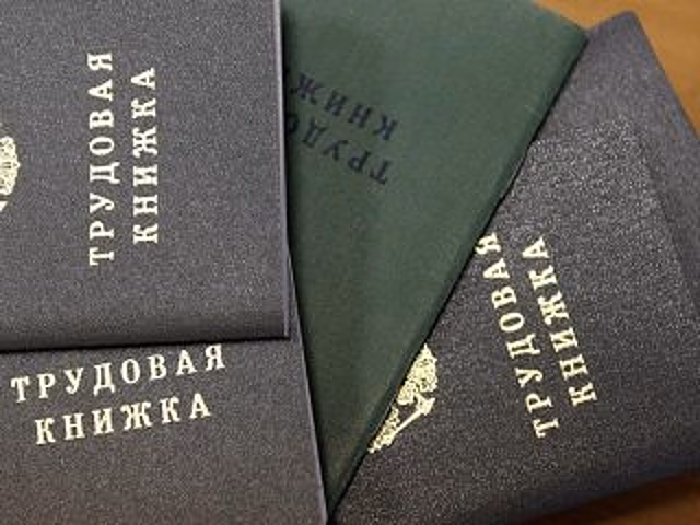 Центр занятости населения в Уфе проведет ярмарку вакансий