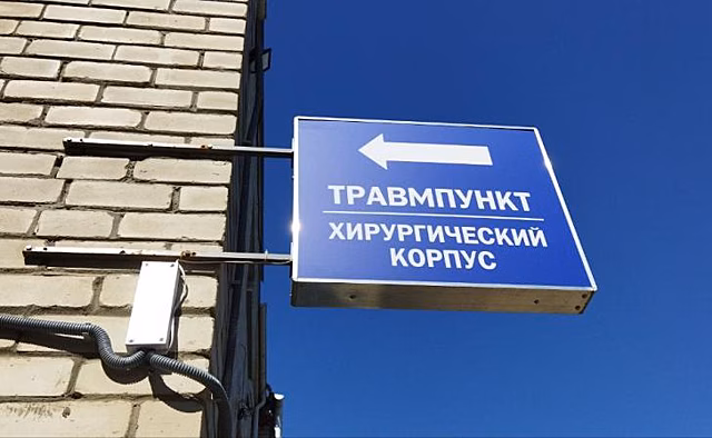 В Курске пожилой мужчина получил сложный перелом после падения в автобусе