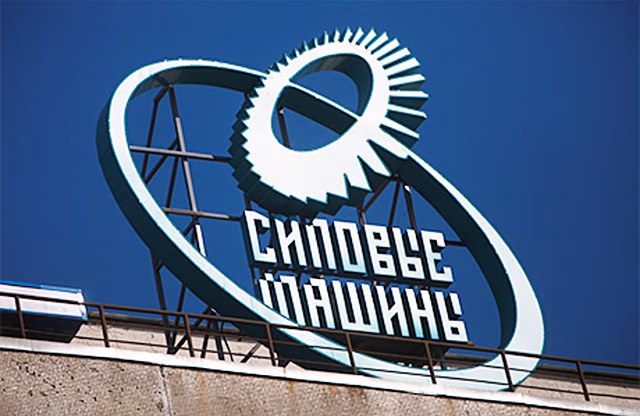 Siemens хочет вызвать «на дуэль» «Силовые машины». Есть ли за что «стреляться»?