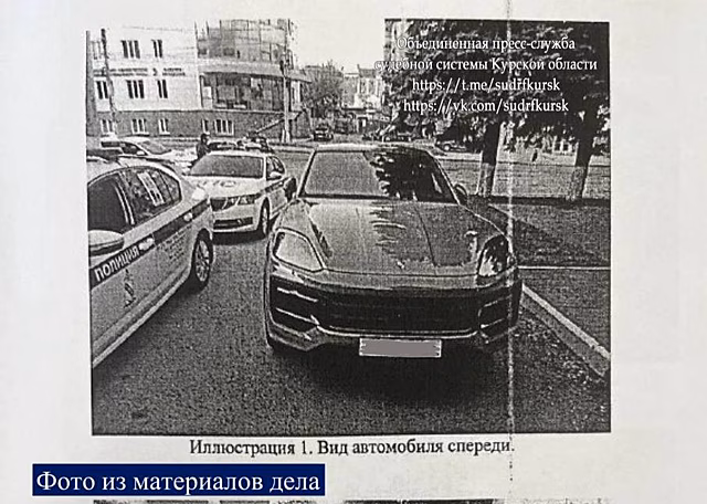 Суд оставил в силе решение о законности задержания Porsche Cayenne в Курске