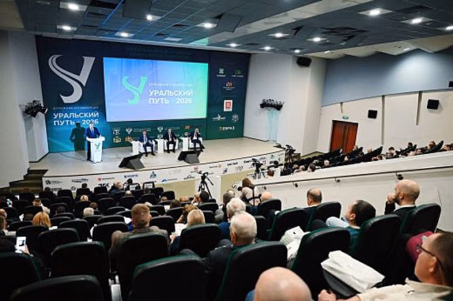 Развитие дорожной отрасли обсуждают российские эксперты в Екатеринбурге