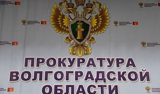 В Волгоградской области виновник смертельного ДТП выплатит компенсацию ребенку